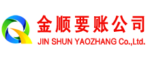 雁塔讨账公司